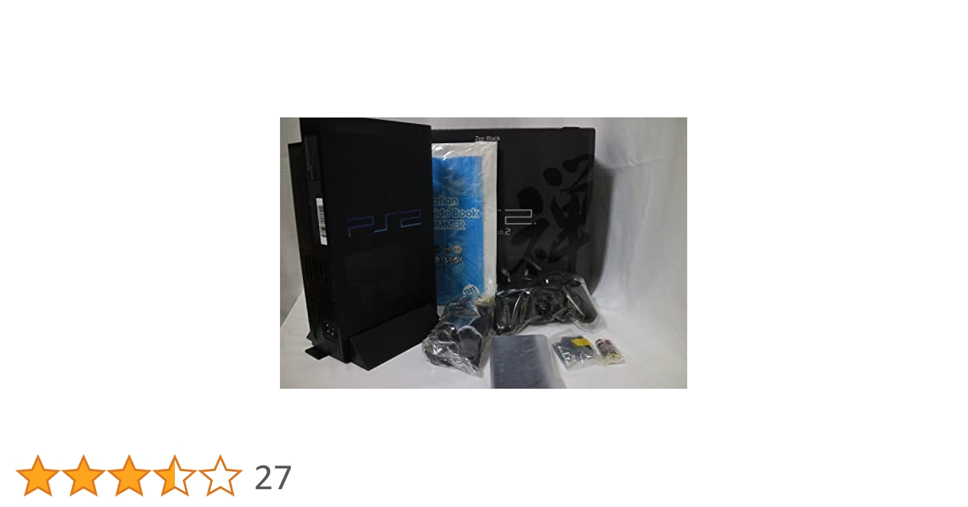 PS2 ブラック 本体 ソフトセット SONY PS2 本体 ミッドナイト・ブラック 【すぐ遊べるセット